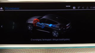 Bmw X6 2023 X-DRIVE MHEV M SPORT 30D FULL EXTRA 3ΠΛΗ ΕΓΓΥΗΣΗ-thumb-42
