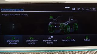 Bmw X6 2023 X-DRIVE MHEV M SPORT 30D FULL EXTRA 3ΠΛΗ ΕΓΓΥΗΣΗ-thumb-41