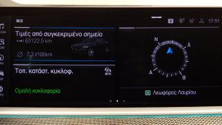 Bmw X6 2023 X-DRIVE MHEV M SPORT 30D FULL EXTRA 3ΠΛΗ ΕΓΓΥΗΣΗ-thumb-36