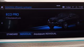 Bmw X6 2023 X-DRIVE MHEV M SPORT 30D FULL EXTRA 3ΠΛΗ ΕΓΓΥΗΣΗ-thumb-38