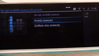 Bmw X6 2023 X-DRIVE MHEV M SPORT 30D FULL EXTRA 3ΠΛΗ ΕΓΓΥΗΣΗ-thumb-51