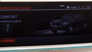 Bmw X6 2023 X-DRIVE MHEV M SPORT 30D FULL EXTRA 3ΠΛΗ ΕΓΓΥΗΣΗ-thumb-39