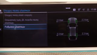 Bmw X6 2023 X-DRIVE MHEV M SPORT 30D FULL EXTRA 3ΠΛΗ ΕΓΓΥΗΣΗ-thumb-46