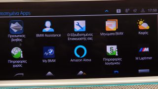 Bmw X6 2023 X-DRIVE MHEV M SPORT 30D FULL EXTRA 3ΠΛΗ ΕΓΓΥΗΣΗ-thumb-34