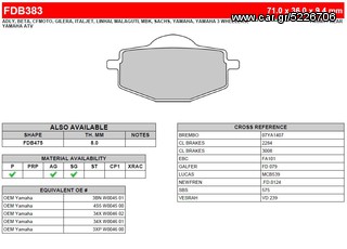 ΛΥΡΗΣ FERODO ΤΑΚΑΚΙΑ ΟΠΙΣΘΙΑ ΓΙΑ YAMAHA DT 125 R 2000-2003, FDB383EF