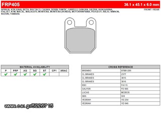 ΛΥΡΗΣ FERODO ΤΑΚΑΚΙΑ ΟΠΙΣΘΙΑ ΓΙΑ YAMAHA DT 50 R 2002-2007, FRP405EF