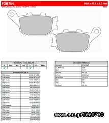 FERODO ΤΑΚΑΚΙΑ ΟΠΙΣΘΙΑ ΓΙΑ YAMAHA FAZER 800 (NO ABS / ABS) 2011-, FDB754P