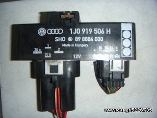 ΕΓΚΕΦΑΛΟΣ ΒΕΝΤΙΛΑΤΕΡ SKODA OCTAVIA 4 97-00 - ΡΩΤΗΣΤΕ ΤΙΜΗ - ΑΠΟΣΤΟΛΗ ΣΕ ΟΛΗ ΤΗΝ ΕΛΛΑΔΑ