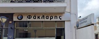 Ταμπέλα φωτιζόμενη 6,20 εκ μήκος & 0,80 εκ ύψος