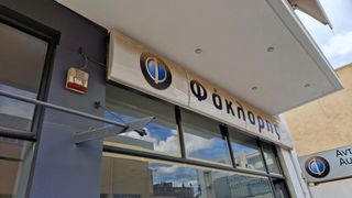 Ταμπέλα φωτιζόμενη 6,20 εκ μήκος & 0,80 εκ ύψος-thumb-2