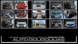 Peugeot 3008 2018 1.2 ltrfun Allure Δέρμα Navi Led Οθόνη Camera Κλ.SOS LM19'-thumb-26