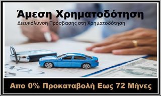 Peugeot 3008 2018 1.2 ltrfun Allure Δέρμα Navi Led Οθόνη Camera Κλ.SOS LM19'-thumb-27