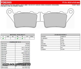 ΛΥΡΗΣ FERODO ΤΑΚΑΚΙΑ ΟΠΙΣΘΙΑ ΓΙΑ YAMAHA MT 03 660 2008-, FDB2005P 