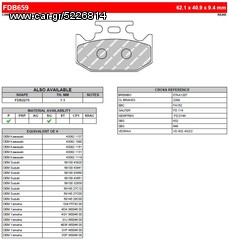 ΛΥΡΗΣ FERODO ΤΑΚΑΚΙΑ ΟΠΙΣΘΙΑ ΓΙΑ YAMAHA SEROW 225 XT 1993-1995, FDB659EF
