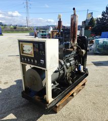 ΓΕΝΝΗΤΡΙΑ 32KVA - ΜΟΝΟ 3 ΩΡΕΣ ΛΕΙΤΟΥΡΓΙΑΣ!!!!