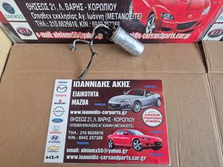 MAZDA 323F BJ 1999 ΑΦΥΓΡΑΝΤΗΡΑ ΜΕ ΣΩΛΗΝΑΚΙ