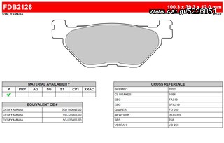 ΛΥΡΗΣ FERODO ΤΑΚΑΚΙΑ ΟΠΙΣΘΙΑ ΓΙΑ YAMAHA TMAX 500 2001-2003, FDB2126P