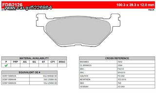 ΛΥΡΗΣ FERODO ΤΑΚΑΚΙΑ ΟΠΙΣΘΙΑ ΓΙΑ YAMAHA TMAX 530 ABS 2012-, FDB2126P