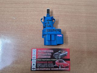 MAZDA 3 BL 2010 ΒΑΛΒΙΔΑ ΑΠΟ ΠΕΤΑΛΙ ΦΡΕΝΟΥ