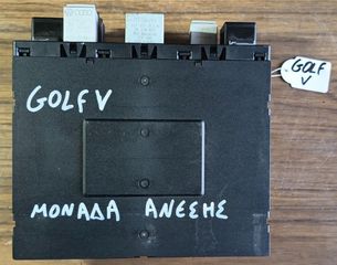 ΜΟΝΑΔΑ ΑΝΕΣΗΣ VW GOLF V-thumb-5