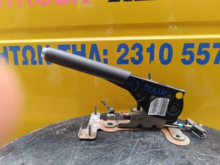 ΧΕΙΡΟΦΡΕΝΟ CITROEN C3 PICASSO