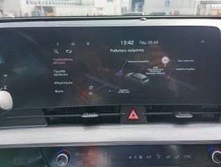 Kia Sportage 2023 Style 1.6 CRDi MHEV - Με 3 Χρόνια Εγγύηση!-thumb-12