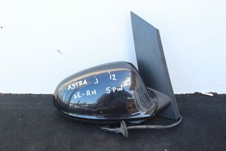 ΚΑΘΡΕΠΤΗΣ ΔΕΞΙΟΣ OPEL ASTRA J 5 PIN '09-'15