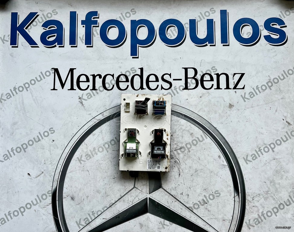 MERCEDES-BENZ V CLASS W447 ΑΣΦΑΛΕΙΟΘΗΚΗ-SAM A4479009509