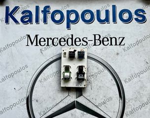 MERCEDES-BENZ V CLASS W447 ΑΣΦΑΛΕΙΟΘΗΚΗ-SAM A4479009509