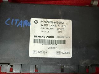 ΕΓΚΕΦΑΛΟΣ CPC A0014465302