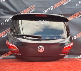 OPEL CORSA E 2015-2019 3ΠΟΡΤΟ ΤΖΑΜΟΠΟΡΤΑ ΠΙΣΩ - ΦΑΝΑΡΙ ΠΙΣΩ ΑΡΙΣΤΕΡΟ-ΔΕΞΙΟ ΕΣΩΤΕΡΙΚΟ A2*