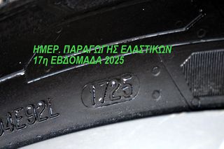 Κλούβα Mercedes-Benz 2020 Vito 114 CDI * ΑΥΤΟΜΑΤΟ * FULL EXTRA * NAVI * Sortimo *-thumb-92