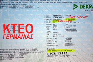 Κλούβα Mercedes-Benz 2020 Vito 114 CDI * ΑΥΤΟΜΑΤΟ * FULL EXTRA * NAVI * Sortimo *-thumb-101