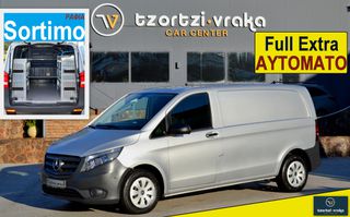 Κλούβα Mercedes-Benz 2020 Vito 114 CDI * ΑΥΤΟΜΑΤΟ * FULL EXTRA * NAVI * Sortimo *