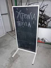 Διάφορα είδη καφετέριας-thumb-2