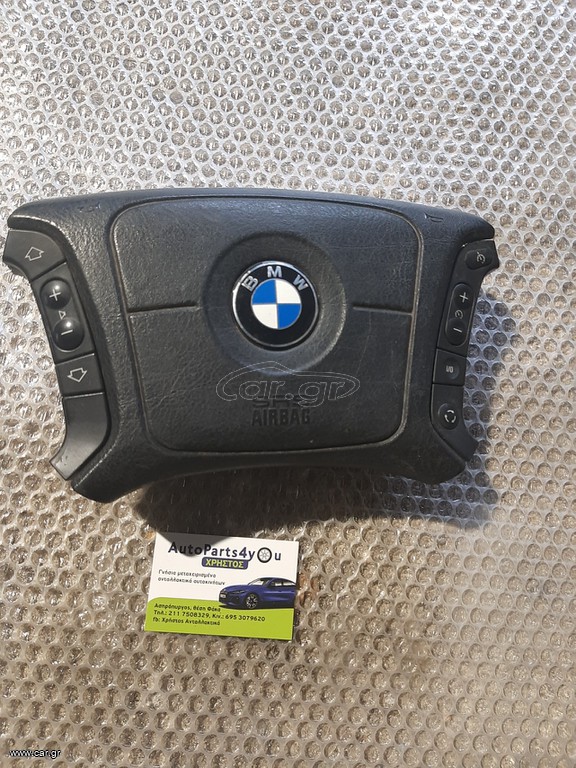 Αερόσακος bmw e39