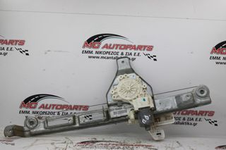 Γρύλος Πίσω Δεξιός JEEP PATRIOT (2007-...) 05291804AA με μοτέρ