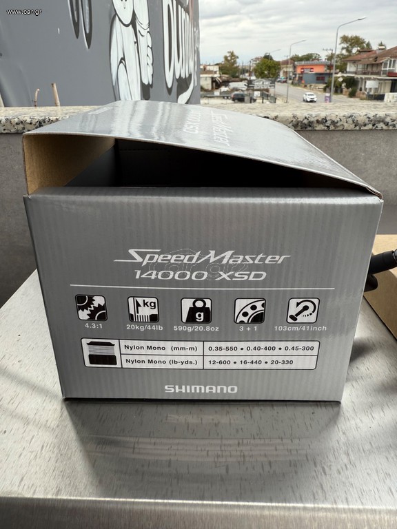 SHIMANO SPEED MASTER 14000 XSD