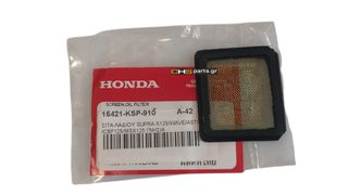 ΣΙΤΑ ΛΑΔΙΟΥ SUPRA X125-WAVE-ASTREA X110 -CBF125-MSX125 ΓΝΗΣΙΑ