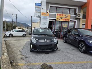 Citroen C1 2021