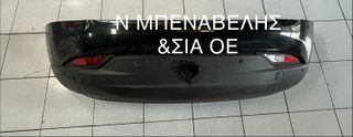 ΠΡΟΦΥΛΑΚΤΗΡΑΣ ΠΙΣΩ LANCIA DELTA 1,4 TURBO