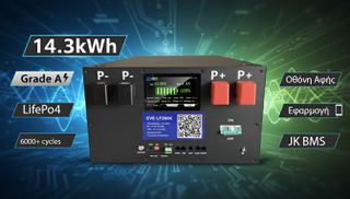 Lifepo4 Μπαταρία Φωτοβολταικών EVE 14.3kWh