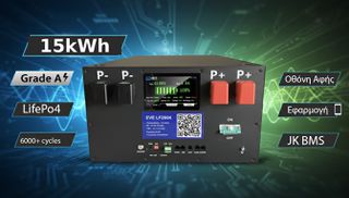 Lifepo4 Μπαταρία Φωτοβολταικών 15kWh με οθόνη αφής & εφαρμογή στο κινητό