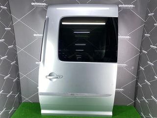 ΠΟΡΤΑ ΑΡΙΣΤΕΡΗ ΣΥΡΩΜΕΝΗ & ΔΕΞΙΑ ΣΥΡΩΜΕΝΗ VW CADDY 04-20 MAXI - ΡΩΤΗΣΤΕ ΤΙΜΗ - ΑΠΟΣΤΟΛΗ ΣΕ ΟΛΗ ΤΗΝ ΕΛΛΑΔΑ