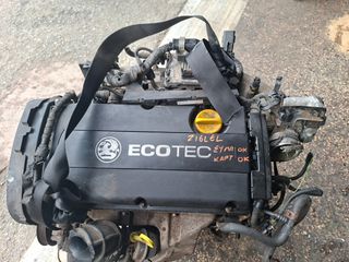 Μοτερ OPEL Z16 LEL