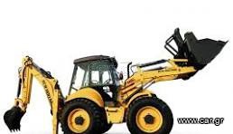 Εκσκαφέας-Φορτωτής New Holland 2021 B115C +FOYL EXTRA  +ΣΑΝ ΚΑΙΝΟΥΡΓΙΟ