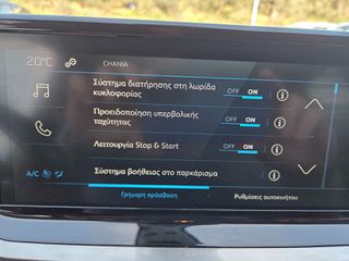 Peugeot 208 2025 STYLE HYBRID-thumb-8