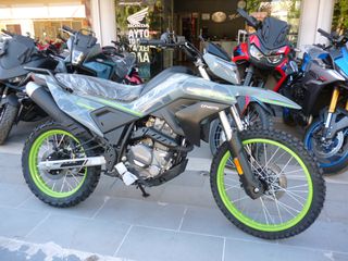 CFmoto DUAL 250 2026 MY26