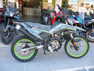 CFmoto DUAL 250 2026 MY26-thumb-2