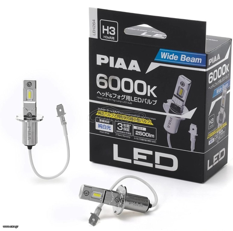 PIAA LEH264 λάμπες LED H3 ΣΕΤ